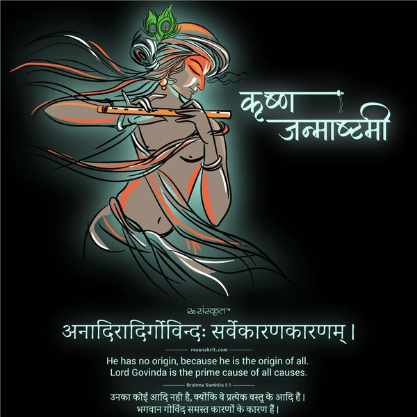 free pics of happy krishna janmashtami images