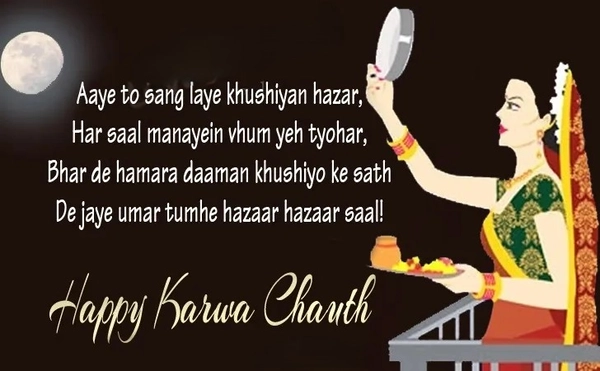 happy karwa chauth images pics greeting cards