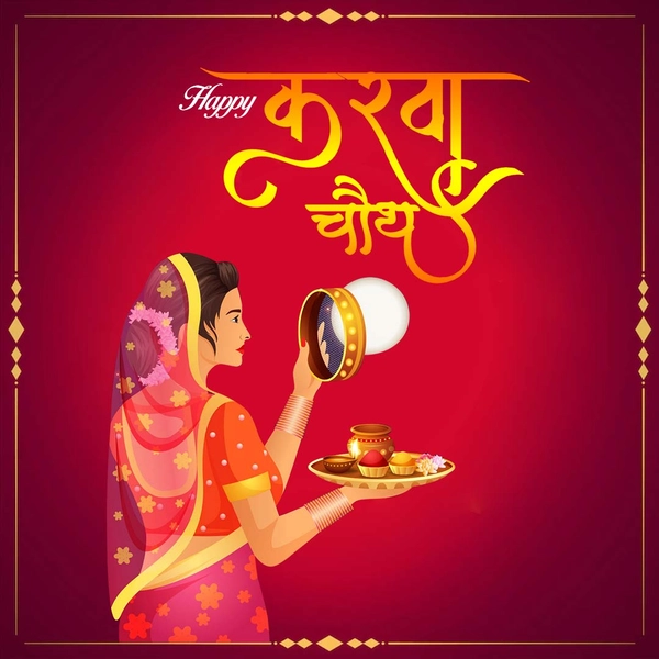 images for happy karva chauth images download