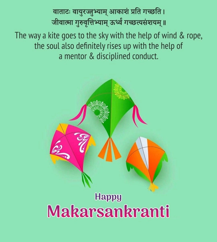 makar sankranti wishes images beautiful wallpapers