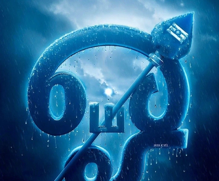 sacred lord murugan vel 3d images idol with golden aura