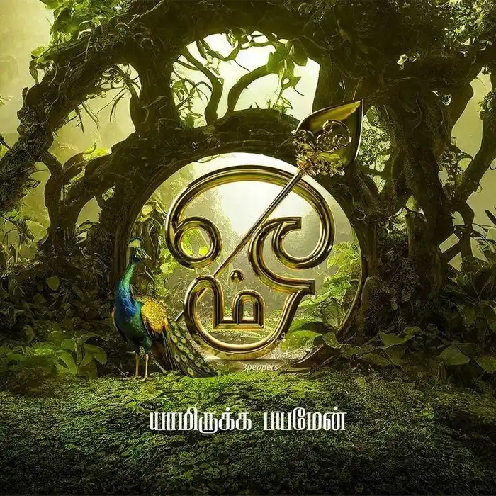 serene lord murugan vel 3d images photography in the temple light