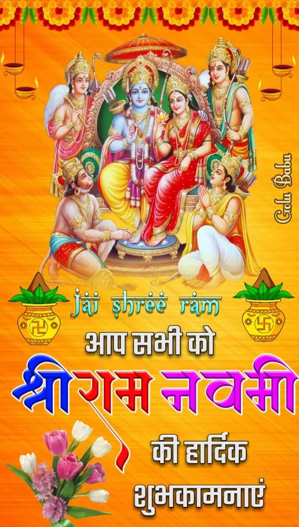 wallpapers for happy ram navami wishes images celebration pics
