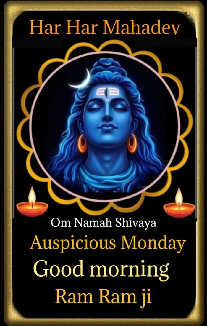 ram ram ji good morning image 4k ultra hd