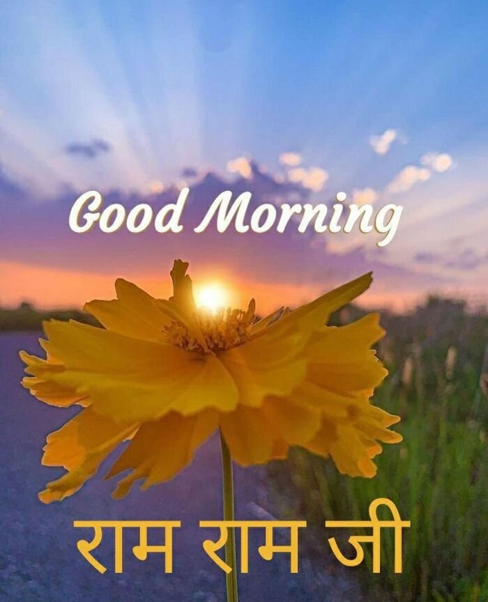 ram ram ji good morning image floral decoration