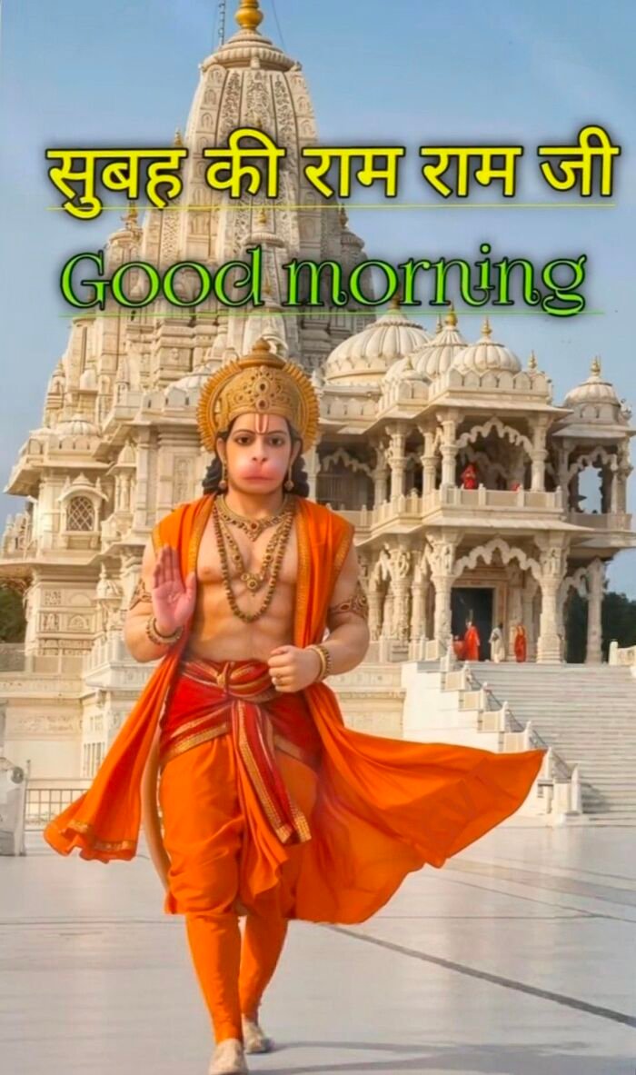 ram ram ji good morning image for instagram story