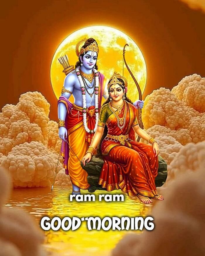 ram ram ji good morning image glowing text style