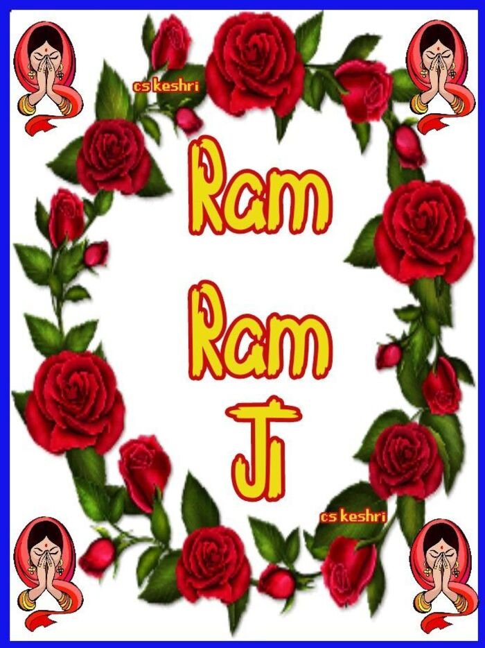 ram ram ji good morning image traditional art