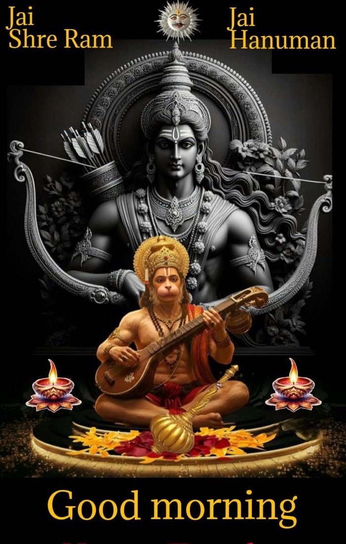ram ram ji good morning image