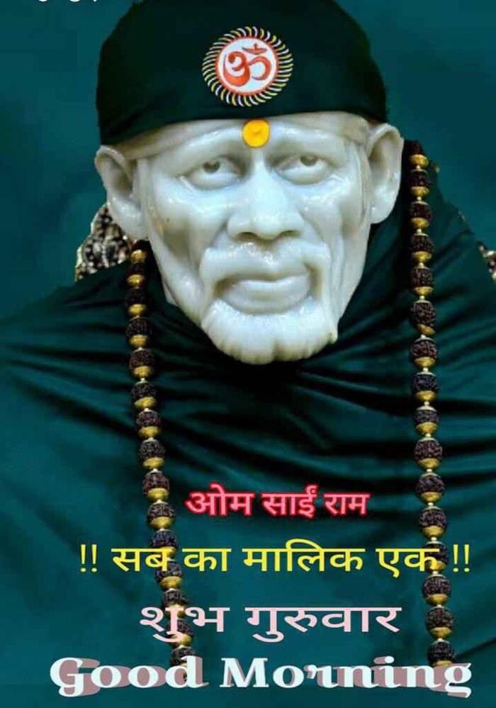 sai baba good morning images floral decoration