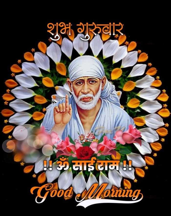 sai baba good morning images for facebook post