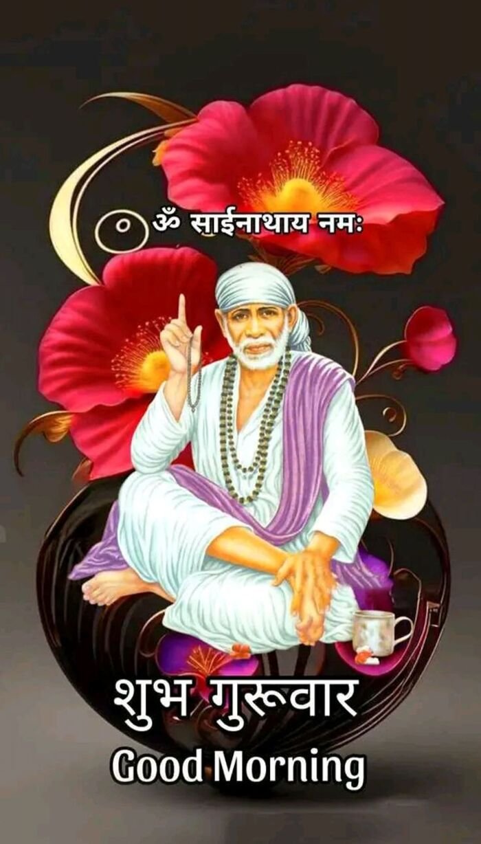 sai baba good morning images pastel colors
