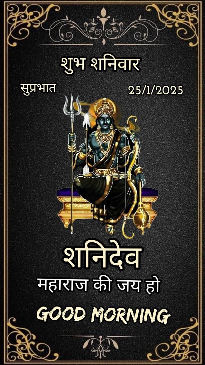 shani dev good morning image 4k ultra hd