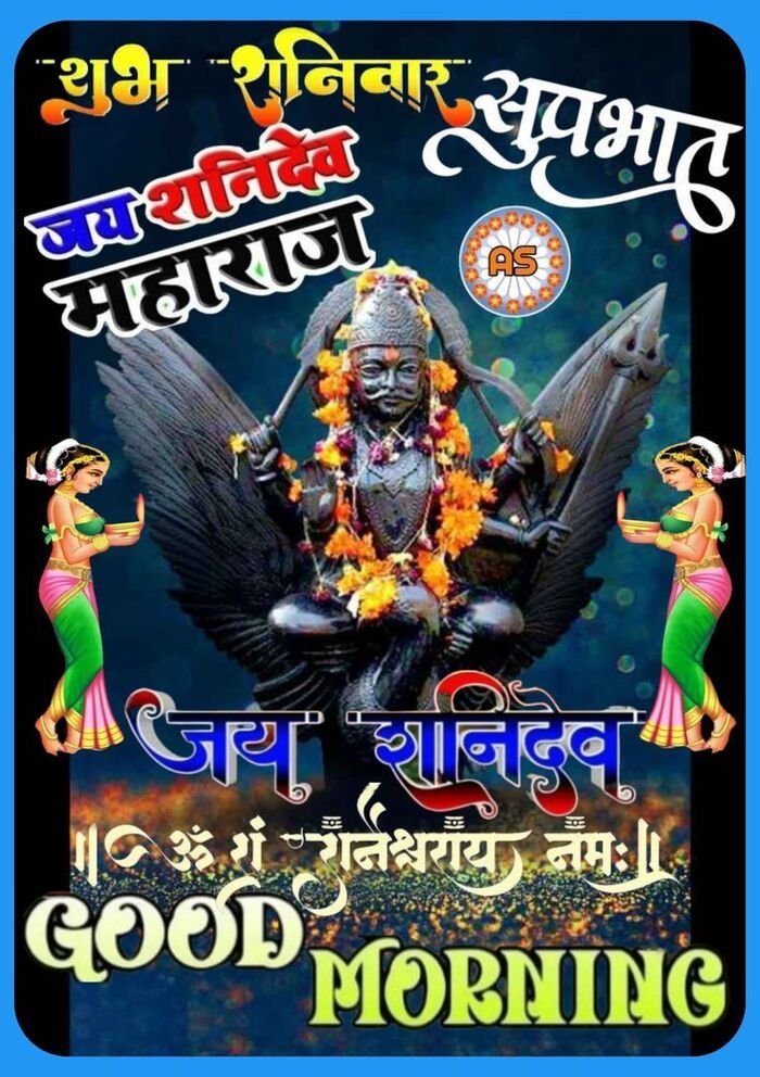 shani dev good morning image oil lamp decoration