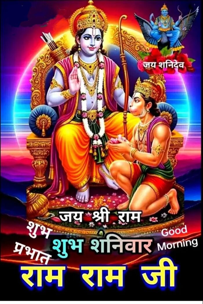 shani dev good morning image spiritual wallpaper