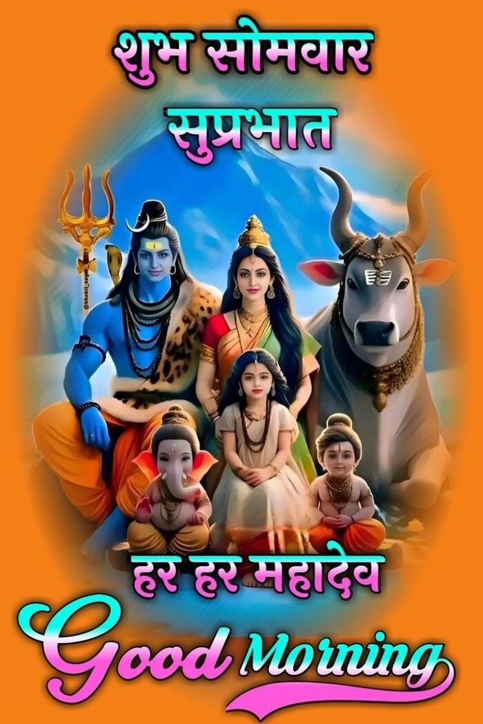 shani dev good morning image traditional art