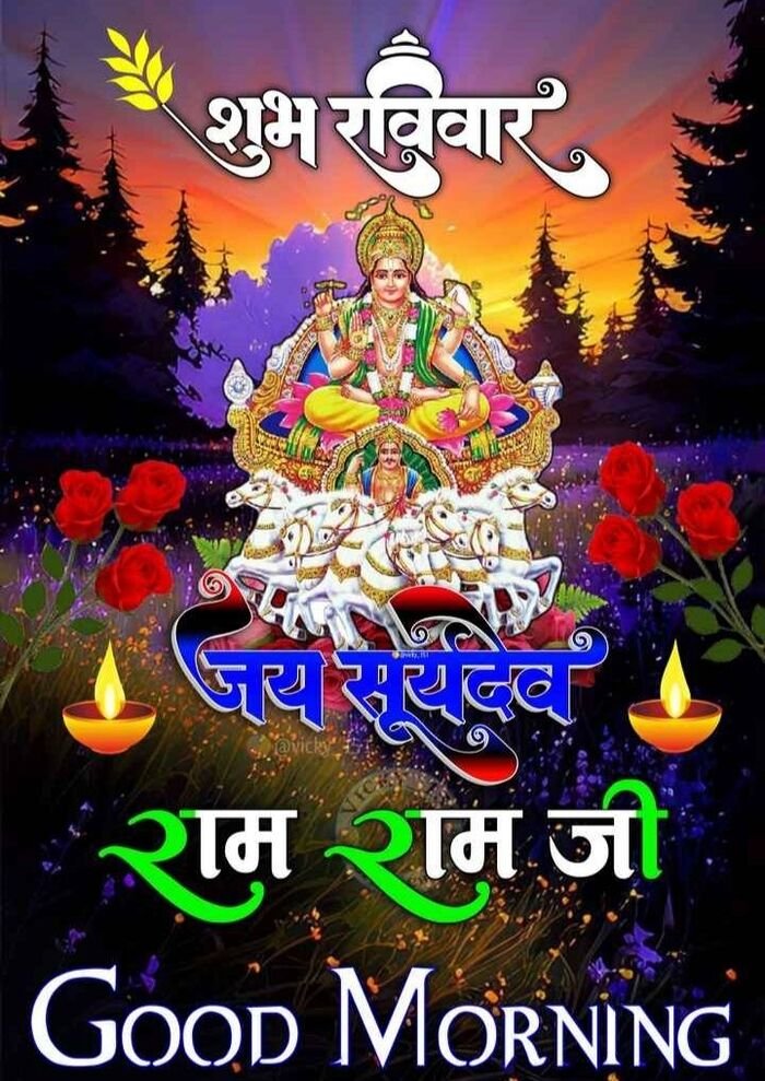 shaniwar good morning image bright sky