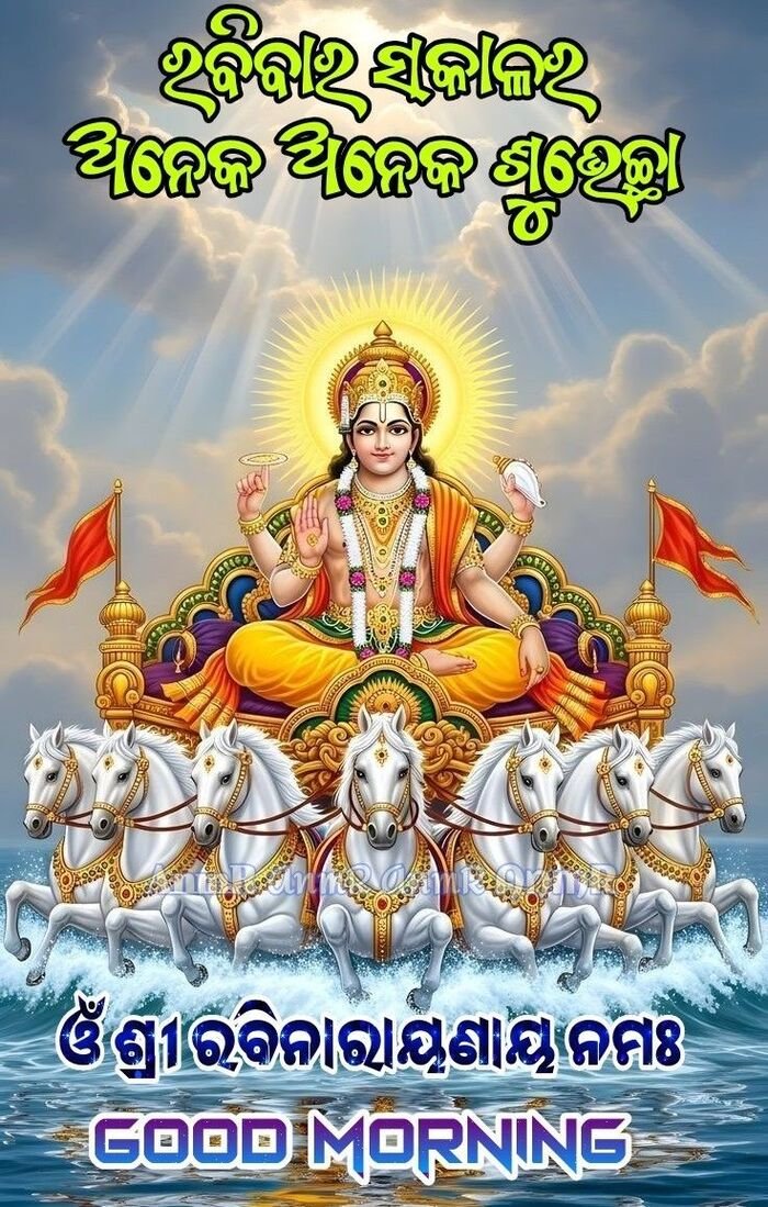 shaniwar good morning image for whatsapp status