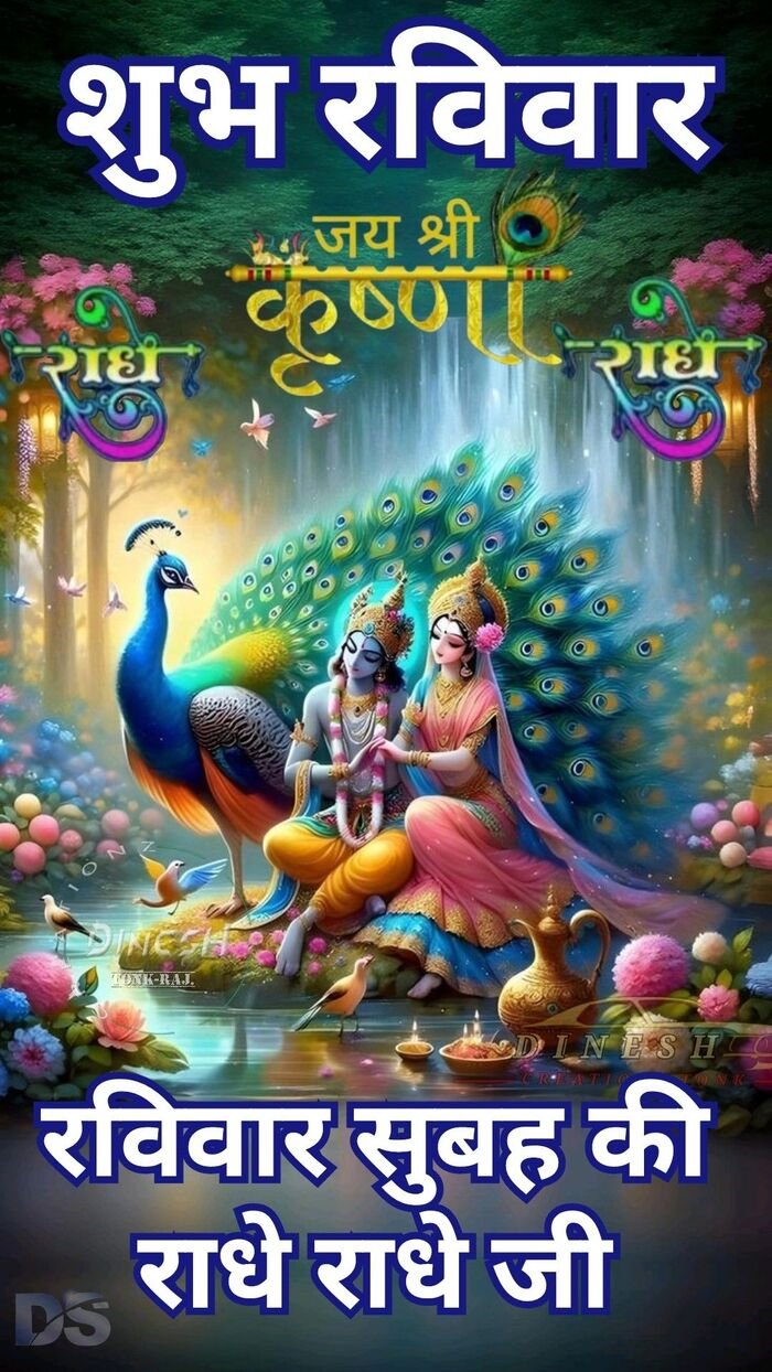 shaniwar good morning image shani dev blessing