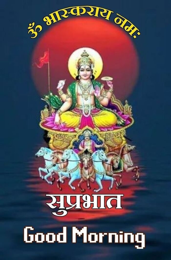 shubh ravivar good morning image colorful sky