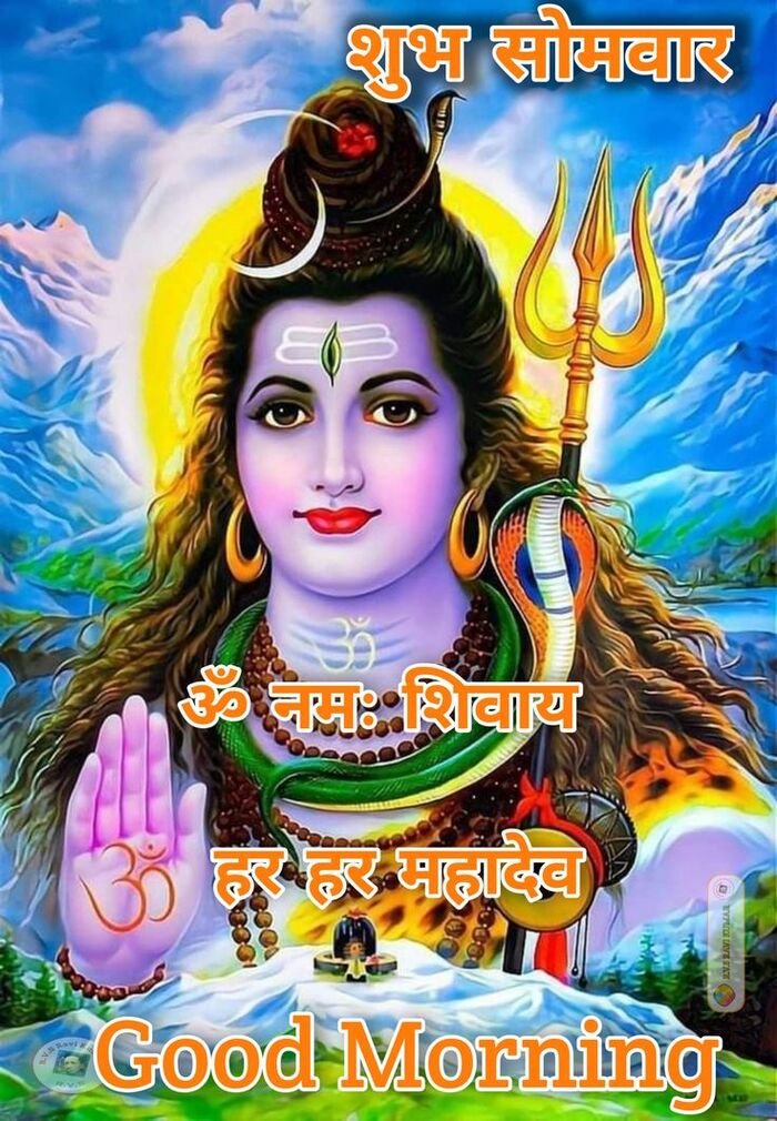 somwar good morning image blue sky aesthetic