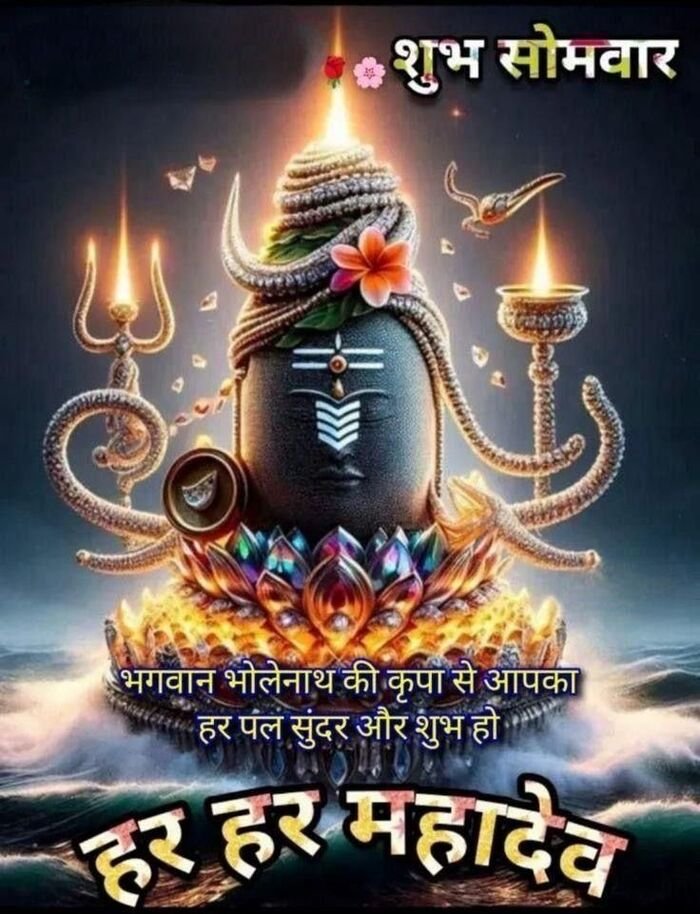 somwar good morning image bright yellow theme