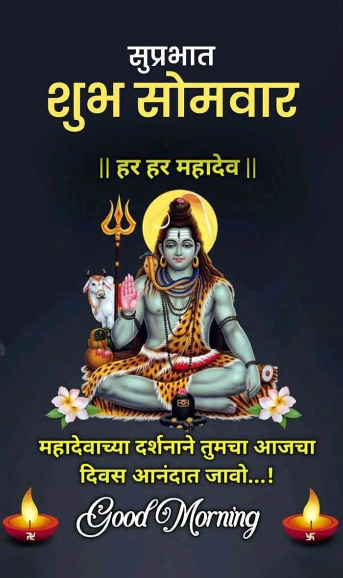 somwar good morning image divine blessings