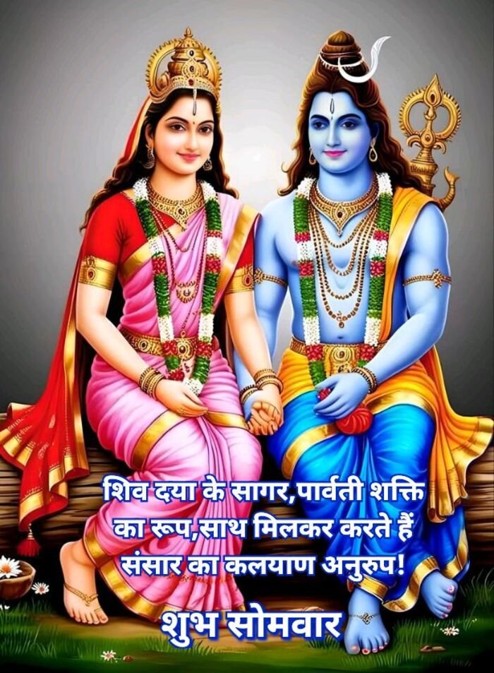 somwar good morning image hd wallpaper