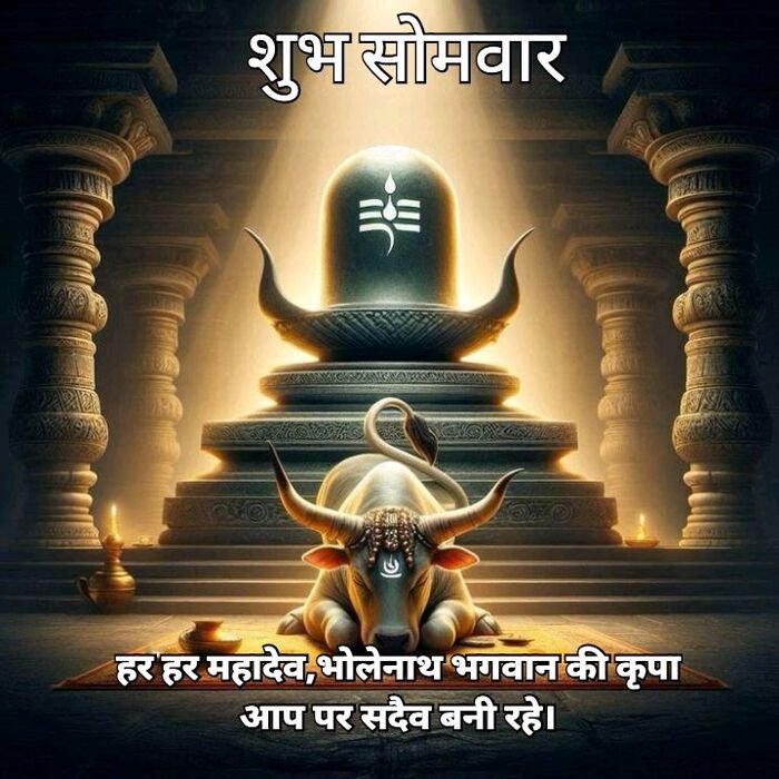 somwar good morning image minimalist design