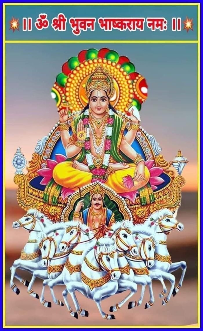 surya dev good morning images 4k ultra hd