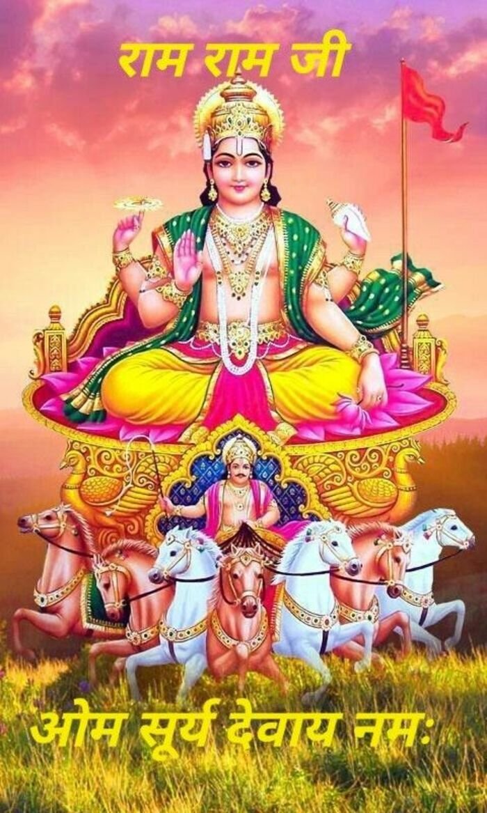 surya dev good morning images bright sky aesthetic