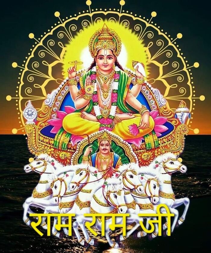surya dev good morning images for facebook post