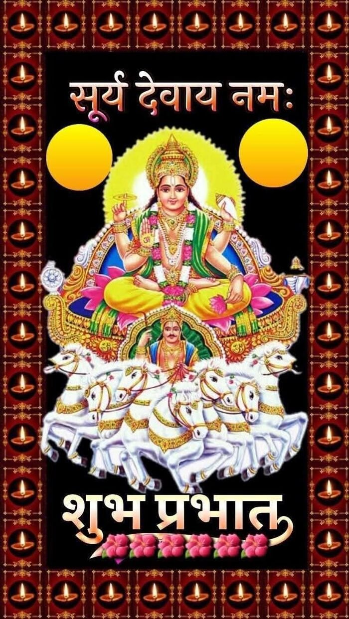 surya dev good morning images for mobile wallpaper