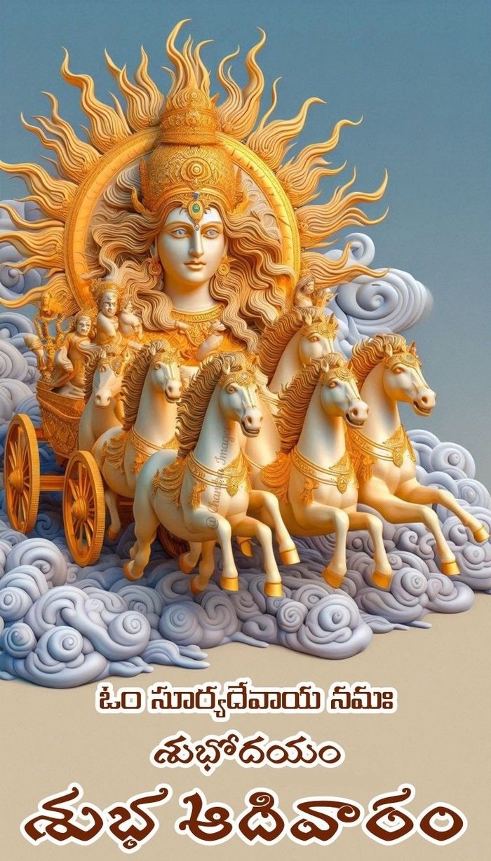 surya dev good morning images for whatsapp status