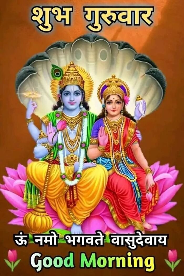 surya dev good morning images hd wallpaper