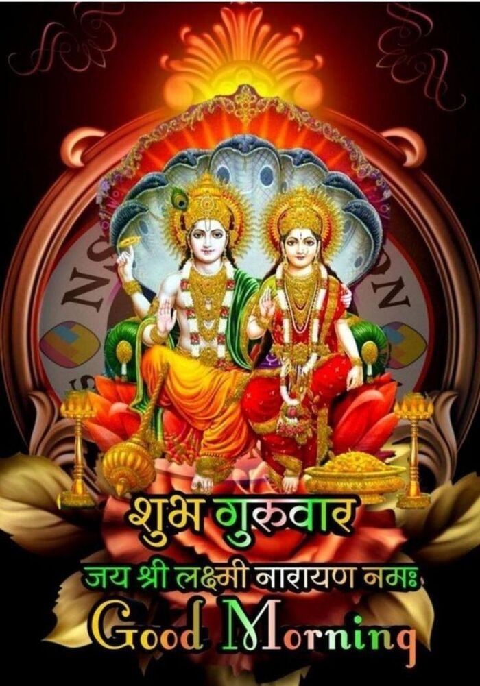 surya dev good morning images positive morning quote