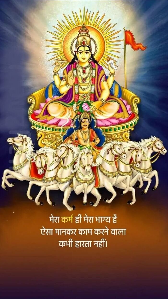 surya dev good morning images soft nature background