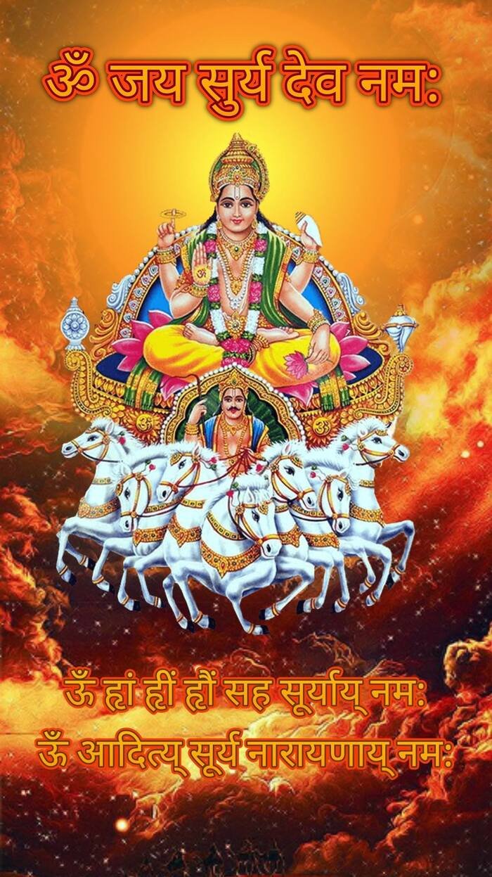 surya dev good morning images spiritual wallpaper